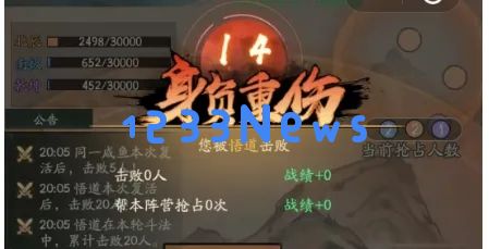 寻道大千遗迹争霸活动最新打法攻略：全新挑战来袭，爱好者们准备好了吗？