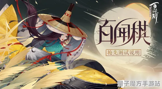 《阴阳师：百闻牌》技能加点-今日热修V1.2-Vision Pro适配-放置挂机-副本速通技巧