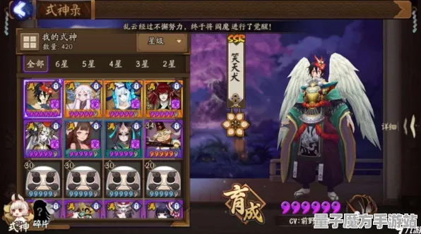 《阴阳师：百闻牌》技能加点-今日热修V1.2-Vision Pro适配-放置挂机-副本速通技巧