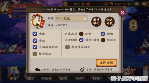 《太吾绘卷》跨平台存档-今日热修V1.2-鸿蒙系统-AI生成式游戏