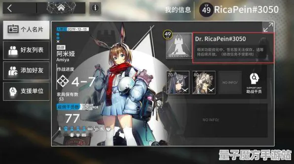 《明日方舟》全新反作弊机制-今日热修V1.2-亚马逊Luna平台上的解谜挑战与逃脱体验
