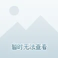《幻塔》挑战模式-夏季必体验-Linux专属-先进脑机接口技术研究版（本内容仅供学术探讨）