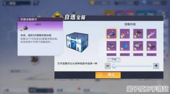 《幻塔》难度选择-暑期必玩-Linux专属-脑机接口2.0（本内容仅限技术研究）