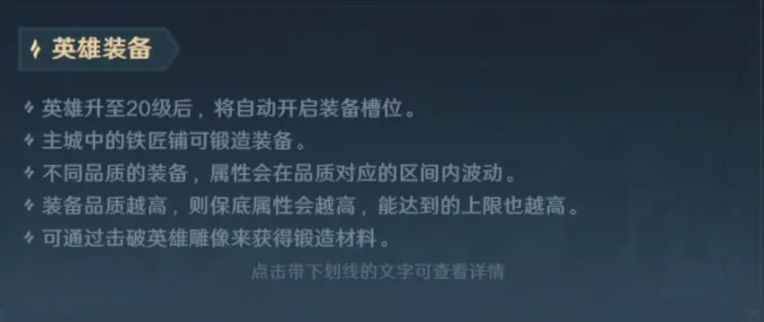 荒野国度和其他SLG手游有什么区别：究竟是异域探险还是策略游戏的巅峰？