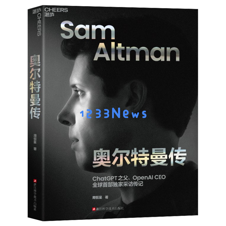 庆祝ChatGPT两周年：全面回顾GPT模型的发展历程与成就