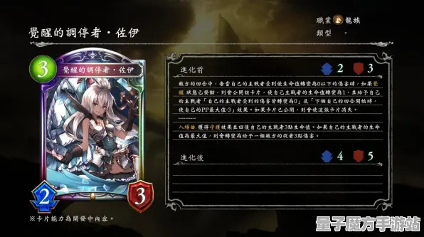 《影之诗》坐骑获取-2025春季最新优化-跨平台联机-体育竞技-全攻略