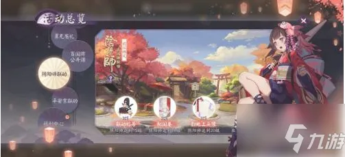 《阴阳师：百闻牌》服务器选择-实时更新-每日热修-跨平台联机-3分钟速通-内测截图曝光
