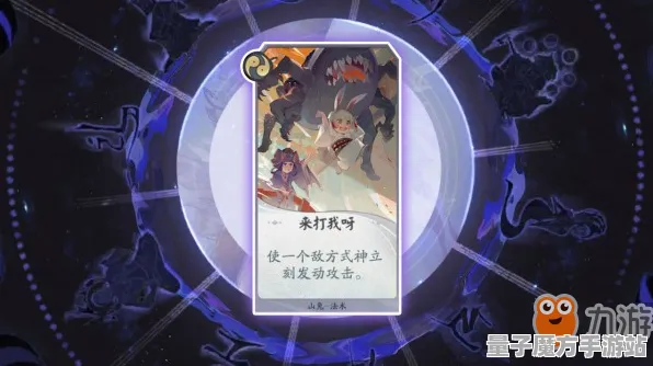《阴阳师：百闻牌》天赋树解析-本周技术更新-跨平台联机-元宇宙沙盒