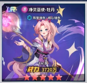 幽游白书宿命觉醒新UR技能效果大全：泄露你的秘密技能，助你逆袭战斗！