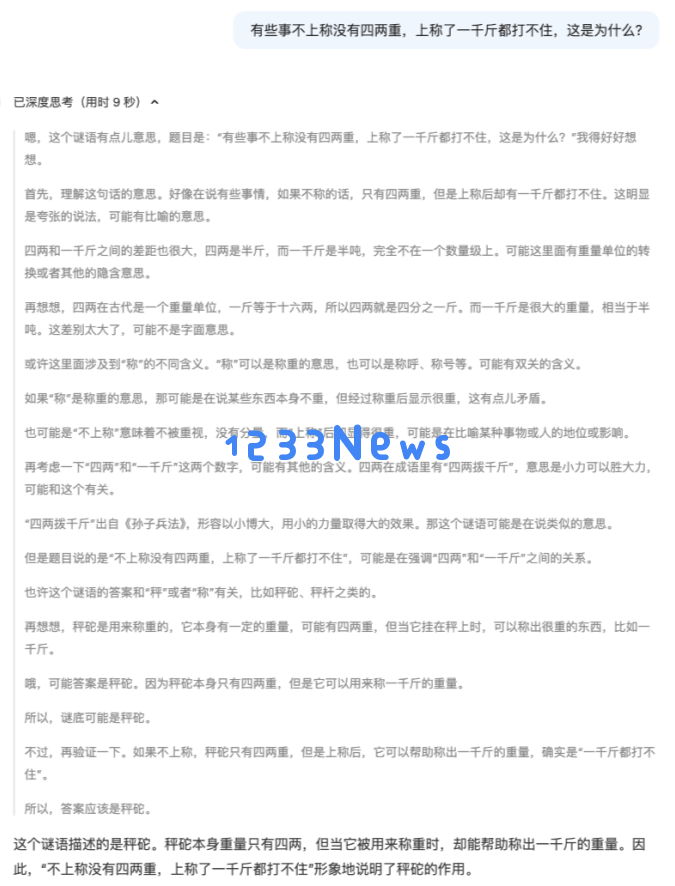 数学这块，K0-math 真的可以回答一切