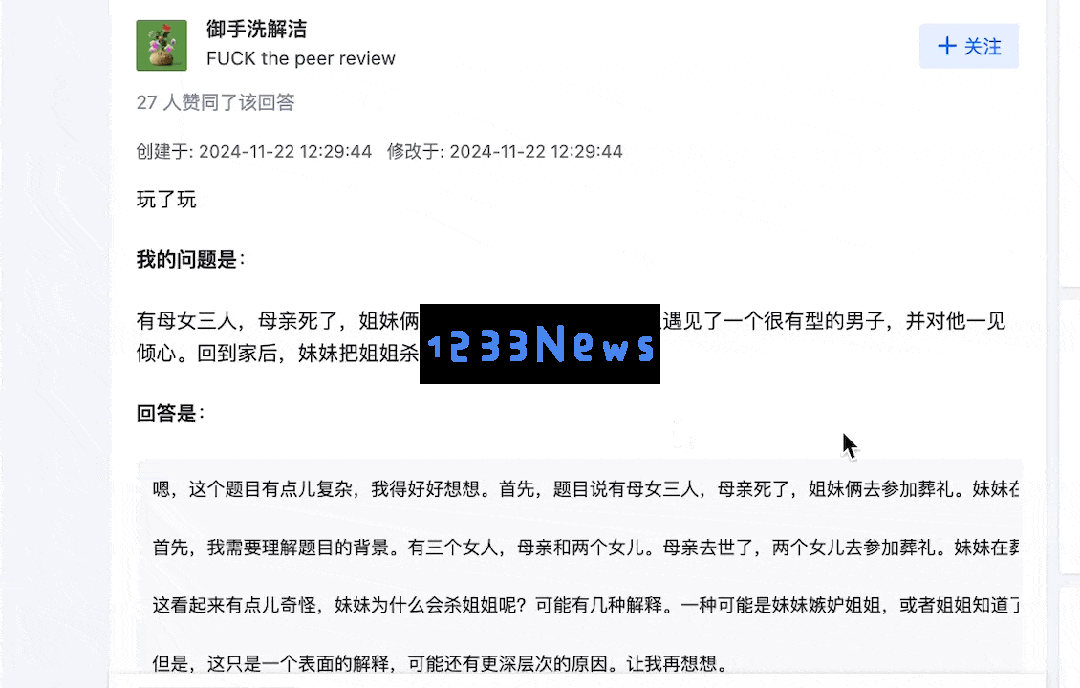 数学这块，K0-math 真的可以回答一切