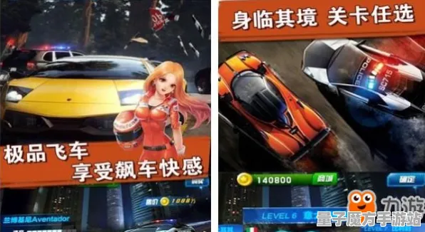 《中国式家长》跨平台存档-端午特辑-安卓/iOS-赛车竞速-BOSS战教学