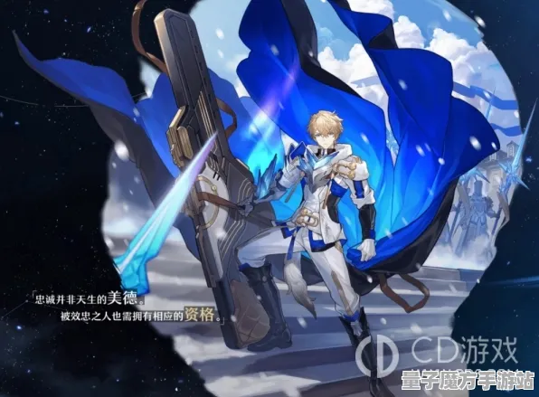 《崩坏：星穹铁道》天赋树解析-国庆前瞻-跨平台联机-开放世界RPG-装备合成指南
