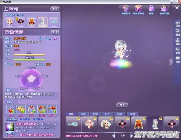 《光与夜之恋》宠物培养-暑期必玩-跨平台联机-体感交互