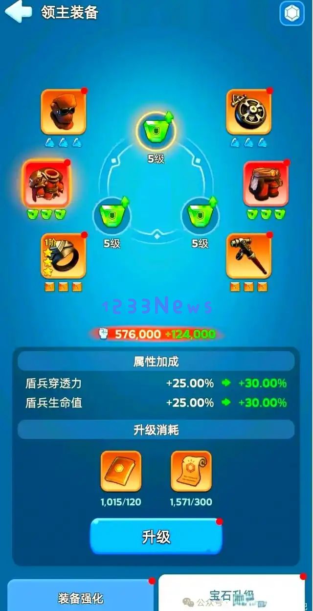 无尽冬日新版本16级宝石获得门槛一览：你准备好了吗？ 绝对不容错过！