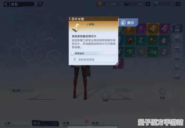 《幻塔》成就系统-今日热修V1.2-微信小程序-塔防