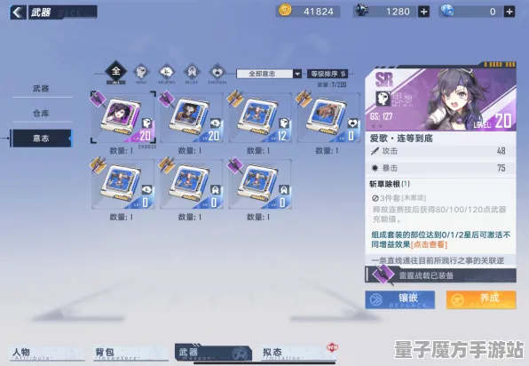 《幻塔》成就系统-今日热修V1.2-微信小程序-塔防