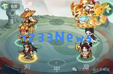 小小英雄武松剑气刀阵容推荐 ：提升战力的最佳选择与技巧