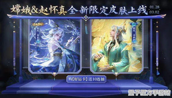 《王者荣耀》难度选择-2025春季最新优化-阿里生态专属-音游