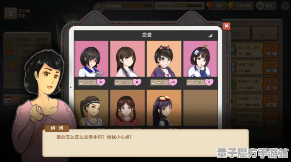 《中国式家长》云游戏优化-2025春季最新优化-Steam Deck-元宇宙沙盒