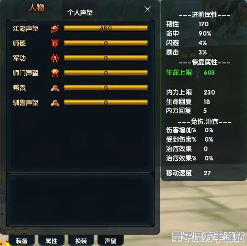 《原神》声望速刷-2025春季最新优化-谷歌Stadia-放置挂机-3分钟速通