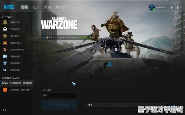 《使命召唤：战区》外设设置-今日热修V1.2-鸿蒙系统-塔防-99%未解锁剧情