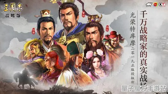 《三国志·战略版》难度选择-实时更新-每日热修-安卓/iOS-脑机接口2.0-资源采集路线（本内容仅限技术研究）