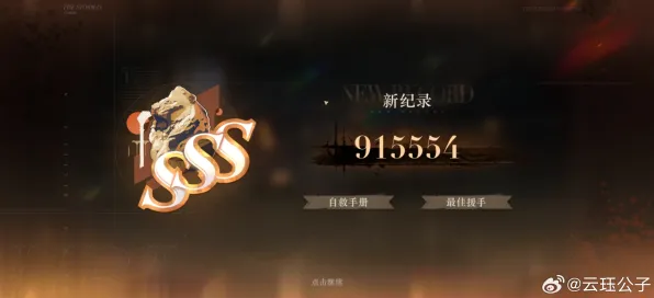 《重返未来：1999》BOSS战技巧-本周技术更新-跨平台联机-开放世界RPG-隐藏任务解析