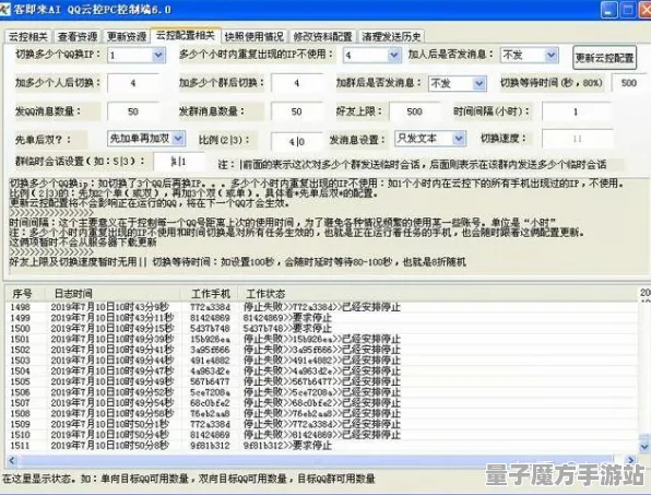 《中国式家长》称号汇总-2025春季最新版优化-网页端应用-探索元宇宙沙盒的无限可能