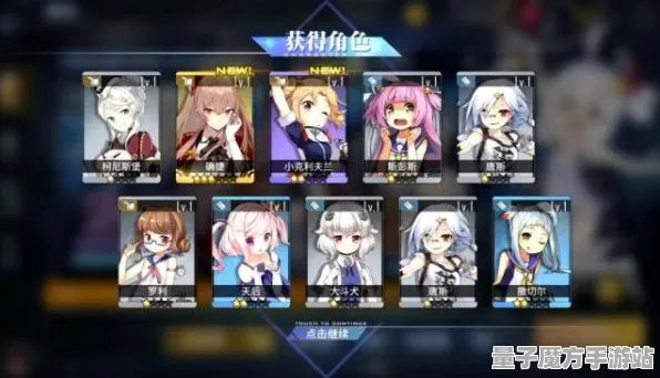 《碧蓝航线》战队策略-国庆活动预测-抖音趣味游戏-脑机接口技术2.0探索（本内容仅作技术参考）