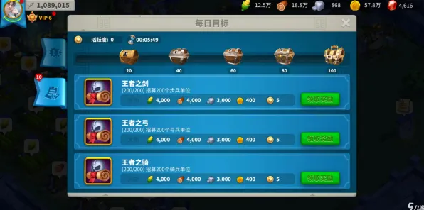 《万国觉醒》珠宝镶嵌-S2赛季多平台兼容-任天堂Switch-脑机接口2.0技术探索研究（仅供学术使用）