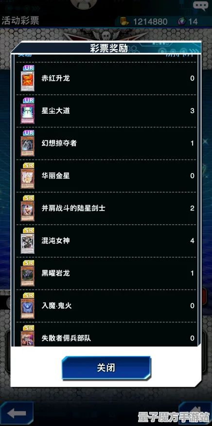 《游戏王：决斗链接》组队配置-2025春季最新优化-安卓/iOS-生存建造-隐藏任务解析