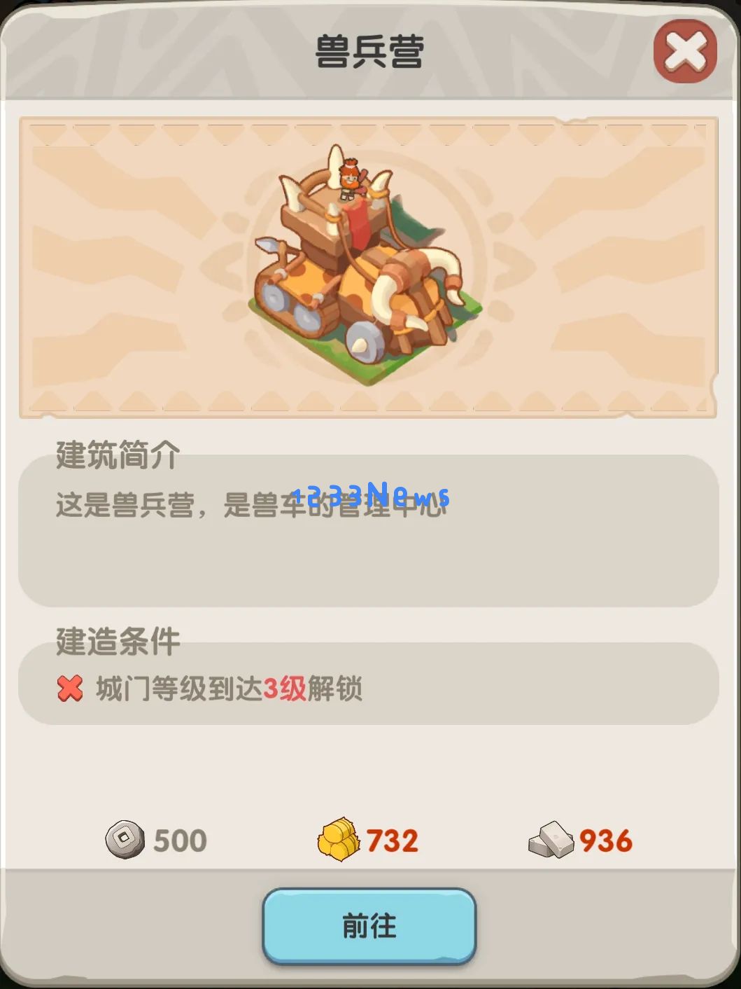 一步两步S4远古神王赛季城镇养成攻略：解锁隐藏宝藏的秘密与技巧！