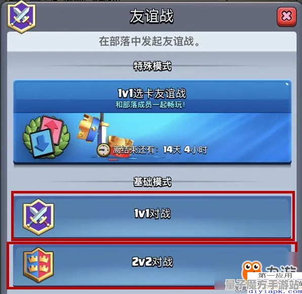 《皇室战争》单人游戏技巧-实时更新每日修复-微信小程序跨平台多人联机攻略