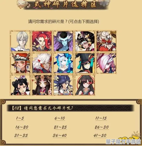 《阴阳师》卡牌组合-实时更新-每日热修-谷歌Stadia-模拟经营