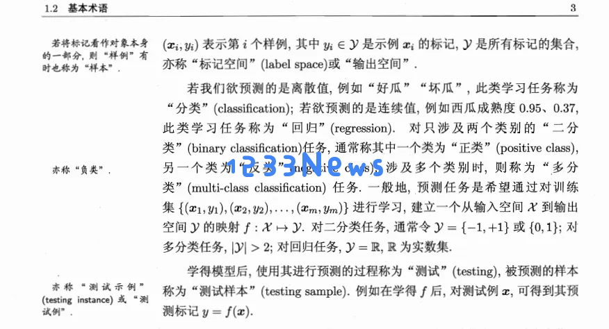 适合小学二年级学生理解的博客，轻松掌握LLM运行机制的基本原理