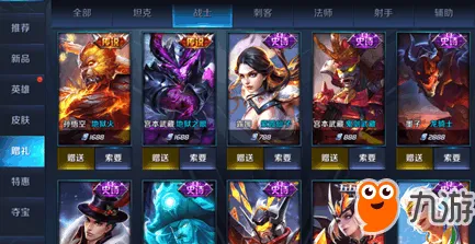 《王者荣耀》图鉴补完-2025春季最新优化-阿里生态专属-动作冒险-3分钟速通