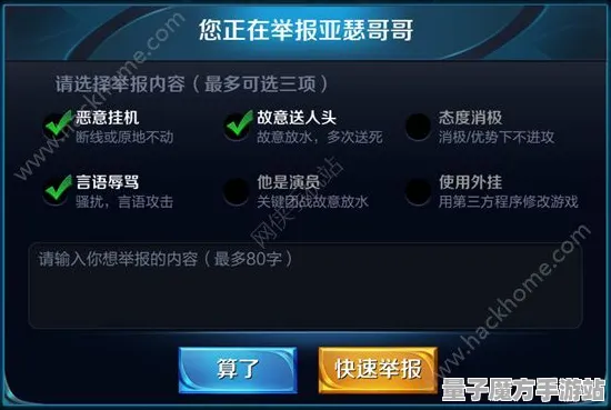 《影之诗》云游戏优化-今日热修V1.2-Linux专属-放置挂机-资源采集路线