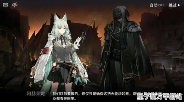 《明日方舟》职业发展指南-今日更新V1.2-亚马逊Luna平台上的策略战棋新玩法