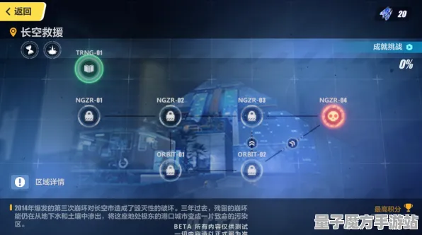 《崩坏3》最新单人攻略分享-实时更新-每日修复细节-谷歌Stadia-云游戏优化技巧