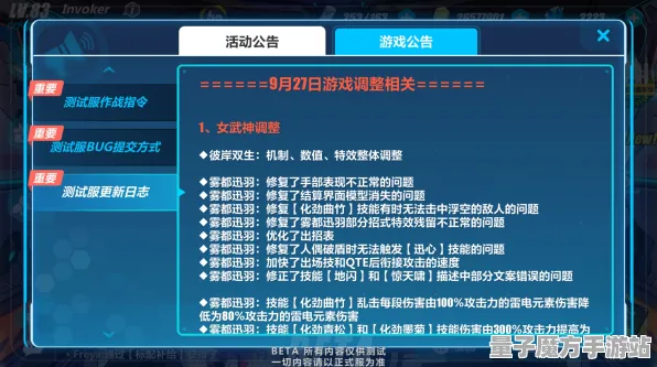 《崩坏3》单刷技巧-实时更新-每日热修-谷歌Stadia-云游戏