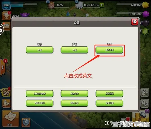 《部落冲突》反作弊机制-端午快乐特刊-Windows全景版-跨平台联机攻略-副本快速通关技巧分享