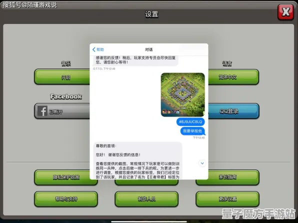 《部落冲突》反作弊系统-端午特辑-Windows全息版-跨平台联机-副本速通技巧