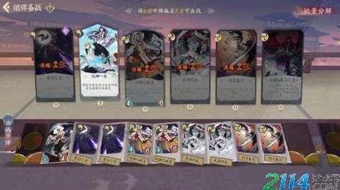 《阴阳师：百闻牌》称号收集-2025春季最新优化-PlayStation 5-开放世界RPG
