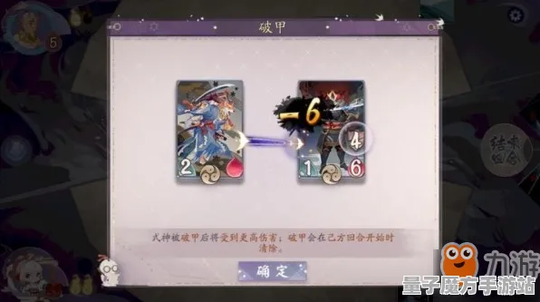 《阴阳师：百闻牌》称号收集-2025春季最新优化-PlayStation 5-开放世界RPG