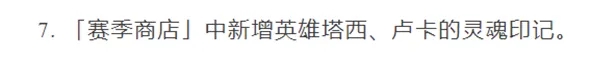 剑与远征启程1.3.2版本更新注意事项一览：玩转新特性与最佳攻略