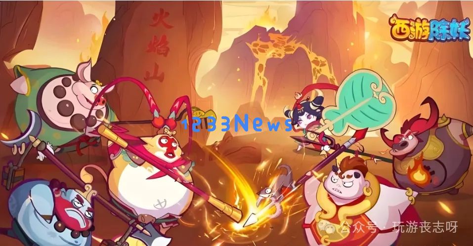 西游除妖推图阵容推荐攻略 ：在勇气与智慧的较量中，谁主沉浮？