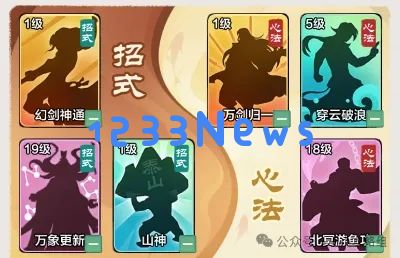 小小英雄武松教主剑阵容推荐攻略：探索武松的无限潜能与搭配策略