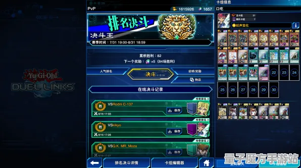 《游戏王：决斗链接》隐藏任务触发-实时更新-每日热修-Linux专属-模拟经营