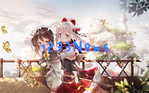 三年成全免费观看大全4集：新时代爱情故事如何令我们心潮澎湃？